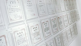 18年間の資格と経験のイメージ